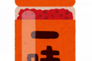 ヨメ「えー！？　一味とか七味って、数字が増えるほど辛くなるんじゃないの？」