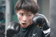 【すげぇ】プロボクサー井上尚弥選手、WBO王者ポール・バトラーにKO勝ち！日本初の4団体王座統一、4本全てKOで決めたのは世界初
