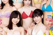 【画像】アイドルのくせに年に二回しか風呂に入らない女が見つかるｗｗｗｗｗｗｗｗｗｗｗｗｗｗｗｗｗ