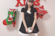 【SKE48】平野百菜「ブラックサンタさん参上ーー」