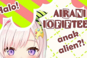 Vtuber 【アイラニ・イオフィフティーン】そんなことしてるから伸びないんだよｗｗ