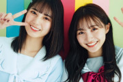 【日向坂46】小坂菜緒×NMB48山本彩加『セブンティーン』8月号オフショット＆ムービーの破壊力！