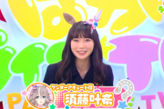【ウマ娘】アキュート役の須藤さんは別格の美人さんだったな