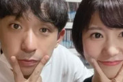 芸人アルコ＆ピース酒井健太が11歳年下の矢端名結アナと結婚