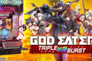 【新台】サンセイ「eゴッドイーターTRIPLE BURST」公式の試打動画が公開！
