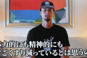 ダルビッシュ有、中日・中田翔を動画でねぎらい「個人的に話したいことはたくさんあるので食事に」と締める