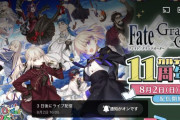 【議論】アニバーサリー鯖はもしかしてこれ？