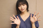 【乃木坂46】中西アルノの最新ショット、可愛い・・・