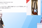 【悲報】ぼざろオタク、速攻でギターをメルカリに売りに出してしまうｗｗｗｗｗｗ