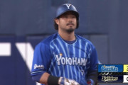 DeNA宮崎、初回にオリックス宮城から満塁走者一掃先制タイムリー！！