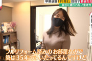 【朗報】OLさん(28)、服を着ても”お楽しみ”を隠しきれない…w
