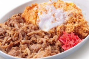 かつやの新メニュー「牛丼カツ丼」のボリュームがやばい　もはやカレー皿で提供、丼ですらない事態に