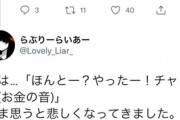 【Vtuber】弟は大抵彼氏だ 兄は兄だったり彼氏だったりする