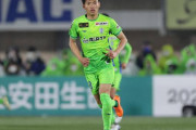 【湘南ベルマーレ】FW町野修斗がドイツ2部ホルシュタイン・キールに完全移籍