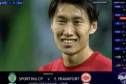 外国人「最高だ」鎌田大地、日本人初のCL3戦連続ゴール！レーザーでの妨害に屈せずPKを決める！海外のファンから称賛続出！フランクフルトは逆転でCL決勝T進出！【海外の反応】