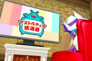 DQ10に公式放送を自宅で見られる家具「シンプルフラットテレビ」が追加！光の戦士たち「ハウスで生放送が見られるの！？」「こっちにも欲しい…」