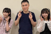 SKE48倉島杏実、大村杏が高須幹弥先生と対談