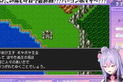 【にじさんじ】もねちことぽやたぬ、DQ2クリア『ぽやたぬちゃんで草』