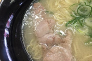 【朗報】 福岡の豚骨ラーメン屋さん、安すぎるｗｗｗｗｗ