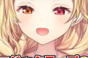【朗報】人気Vtuber「男の子とご飯食べに行って、マジックテープの財布出されたら好きになっちゃうかも」