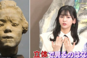 【乃木坂46】池田瑛紗のコメントが優秀すぎる・・・