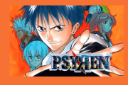 【祝砲】PSYRENアニメ化決定！ｗｗｗｗｗｗ