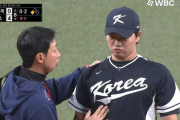 大谷に”故意死球”発言のコ・ウソク投手、肩の違和感で緊急降板