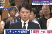 斎藤知事「ホテルのレストラン行きたいなぁ」 ホテル「当日予約は無理っす…」 知事「俺は知事だぞ！！」