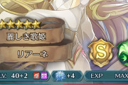 【FEH】この娘に天馬行空付けたすぎる 継承制限ほんまつっかえ