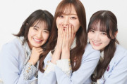 【乃木坂46】梅澤美波、田村真佑、清宮レイが語るグループの今！