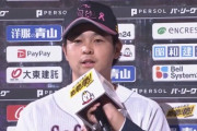 お立ち台の川瀬「娘に『ベイビーシャーク』じゃなくて僕のバッティングを見せたい」