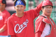 カープ西川龍馬「色んな人から今大阪？って連絡来るけど、ずっと広島おるけど？」インスタ更新