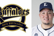 【悲報】オリックス 24本　山川穂高 21本