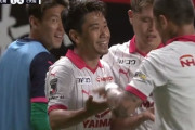 【速報動画】セレッソ大阪の香川真司さん、お得意のワンタッチループでゴールキターー！！ｗｗｗｗｗ