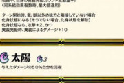 【FEH】正月ベロアは距離の制限がなあ