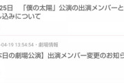 【暇】AKB48公式BLOG、72時間更新なし