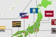東京にパリーグ球団がない理由は？