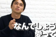 東出昌大「愛とは何か」語ったインタビューが“恐怖映像”すぎる！「鹿の狩猟で…」たとえ話にSNS騒然