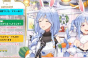 ホロライブ・兎田ぺこらのママ、本当に配信デビューしとる・・・