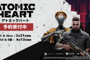 PS5/PS4『Atomic Heart（アトミックハート）』国内向け発売日が4月13日に決定！限定版などAmazonにて予約受付が開始、日本語字幕トレーラーも公開