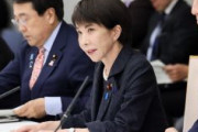 高市首相「ナフサ由来化学製品は年を越えて供給できる見込み」　輸入3倍で危機回避