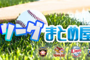 【悲報】大谷さん、打率.083wywywywy