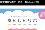まんさん「お店でリボ払いでって言うの恥ずかしいなぁ…せや！！！」