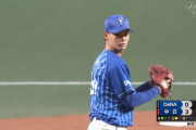 【朗報】ＤｅＮＡベイスターズの先発ローテーション、６枠埋まる！