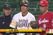 上林誠知 2安打＆好走塁「結果は普通」