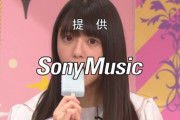 【乃木坂46】冨里奈央×アイス こんな可愛かったのか.gif これは大化けの予感が