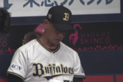 【悲報】オリックス、対SB3勝15敗2分