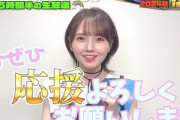 本日放送のTBS系『オールスター感謝祭』に「地縛少年花子くん」を代表し、緒方恵美さん＆鬼頭明里さんの出演が決定！！