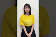 三莉音様〜 #増田三莉音  #乃木坂