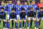 U23日本代表、パリ五輪メンバー18名発表！OA枠は無し　松木玖生と鈴木彩艶は選外（関連まとめ）